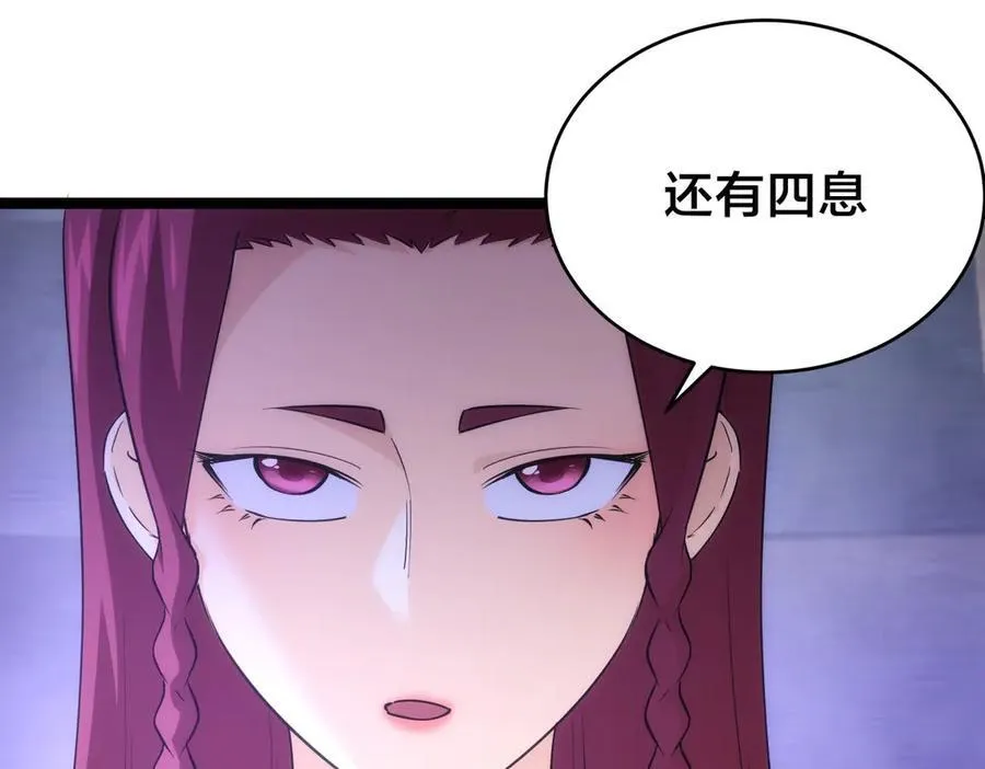 102-被抓了18