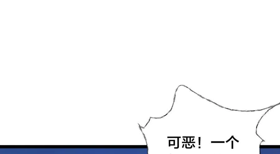 102-被抓了67