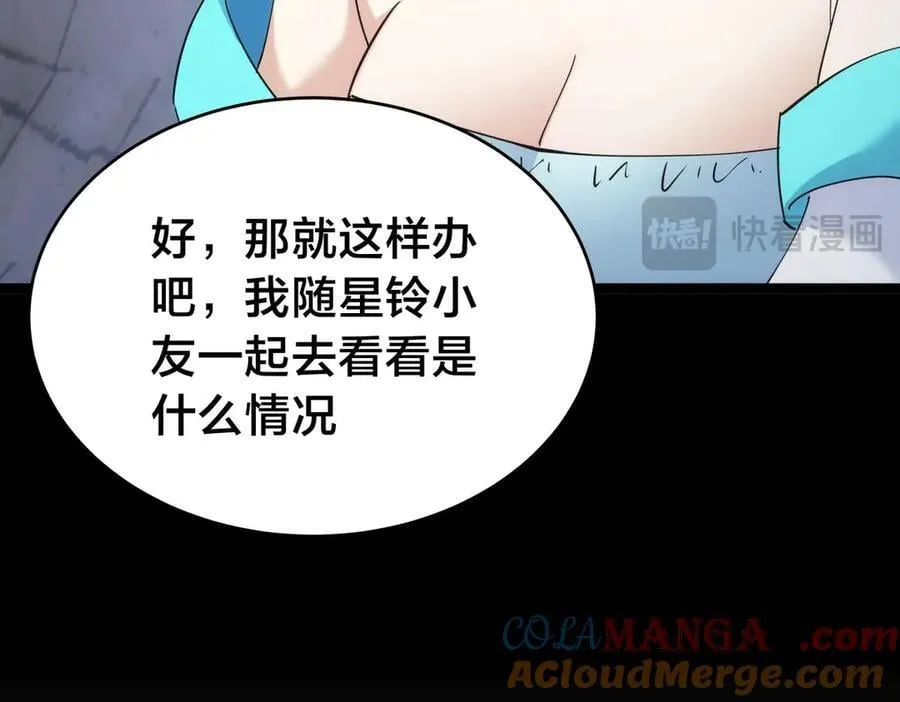 105-吓退20