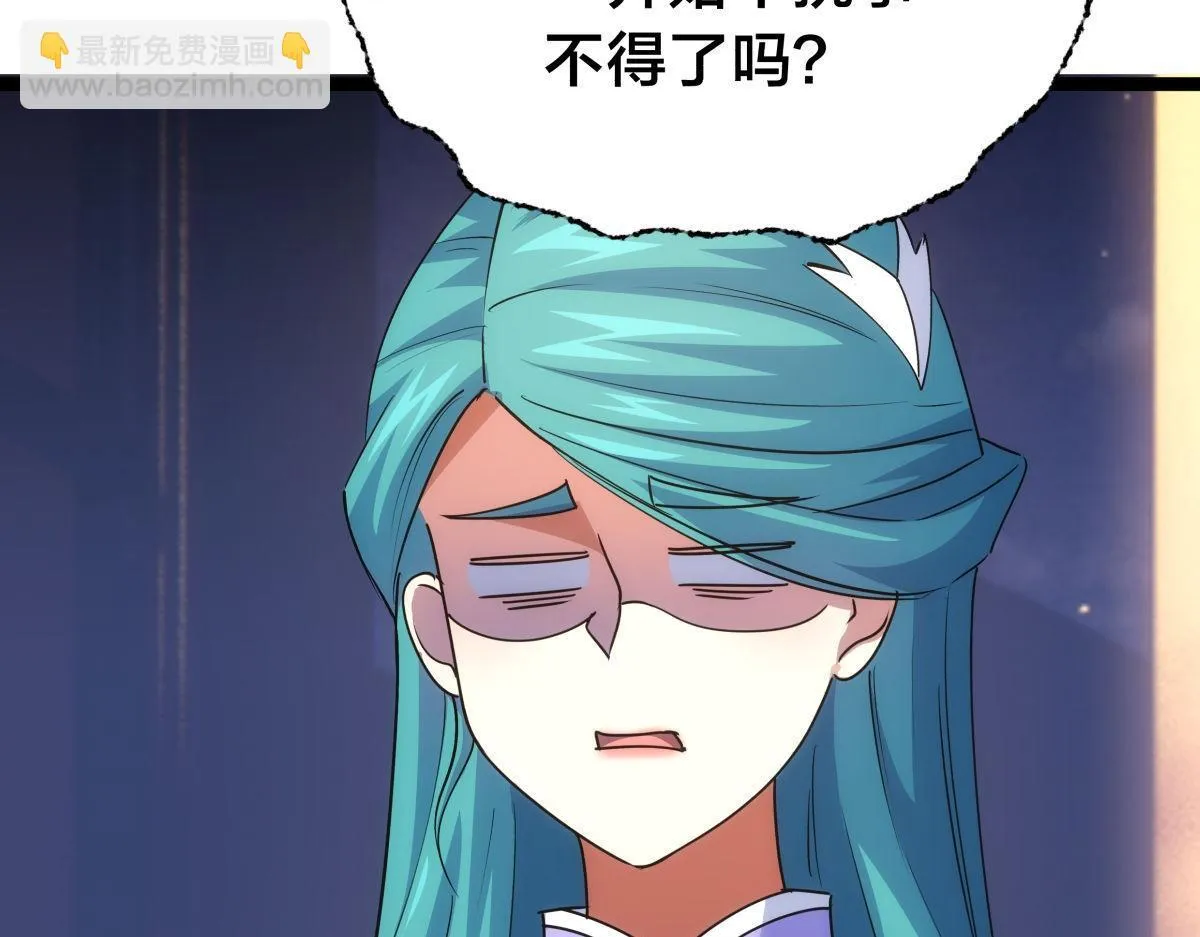 100-不速之客12