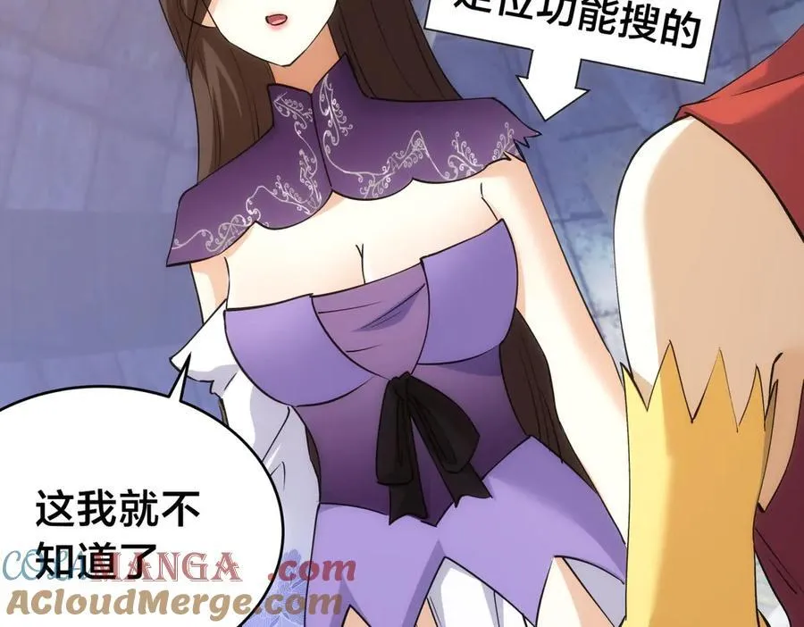 105-吓退16