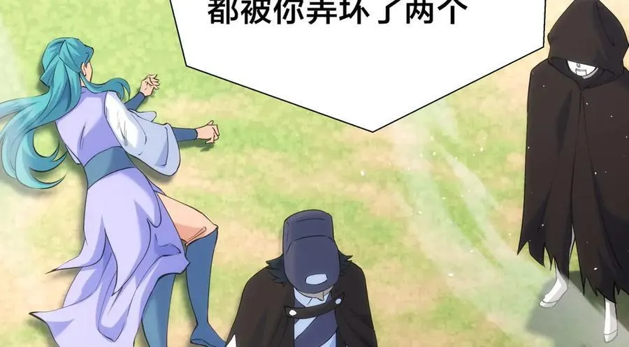 102-被抓了77
