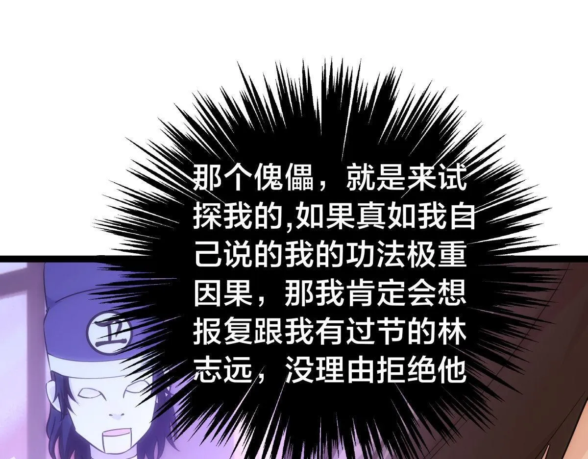 101-暴露了6
