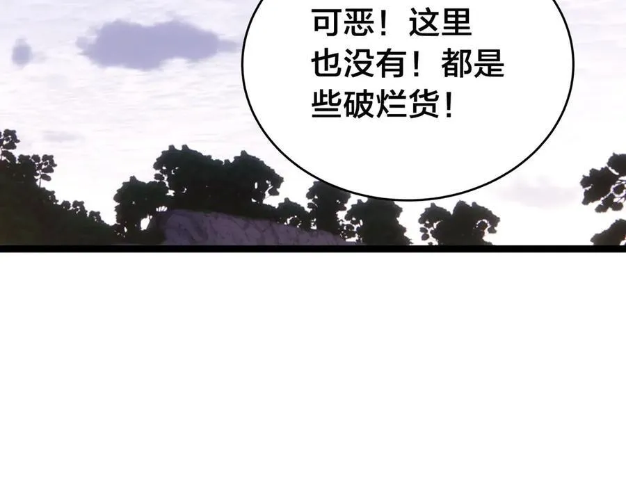 102-被抓了110
