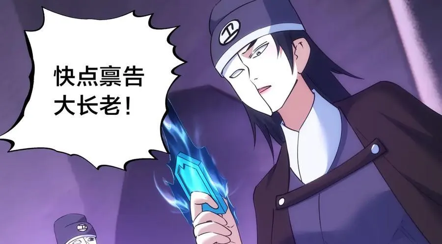 104-开演67
