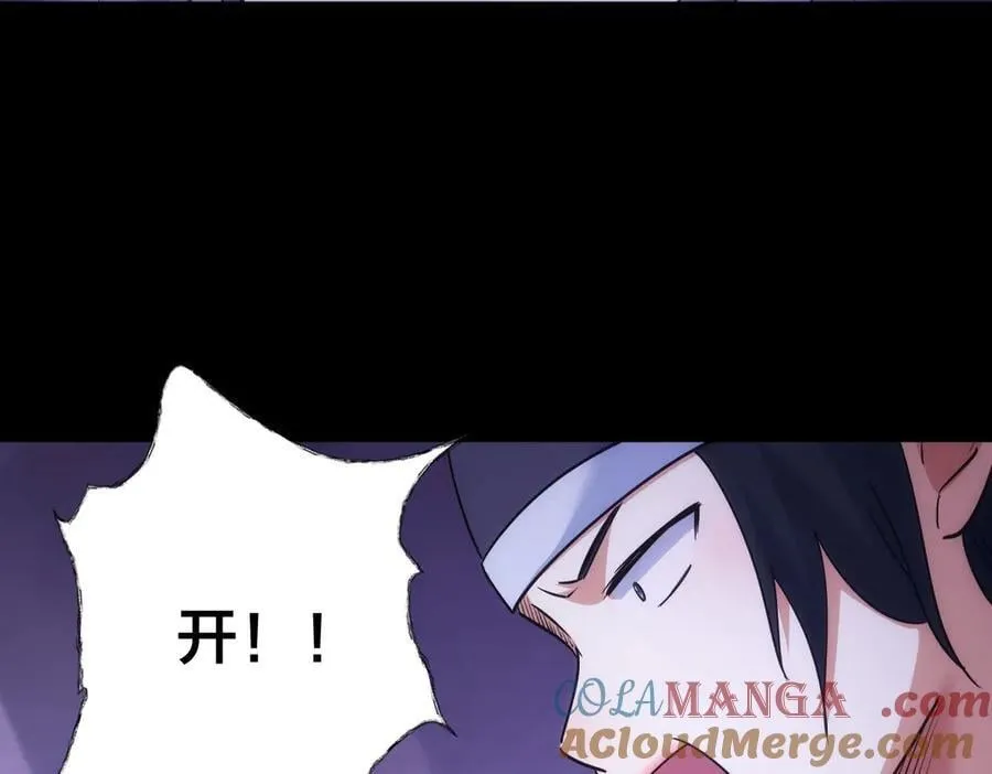 104-开演76