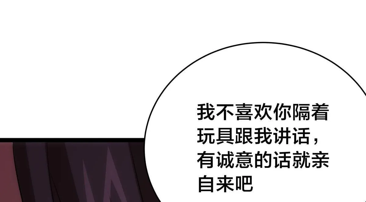 100-不速之客81