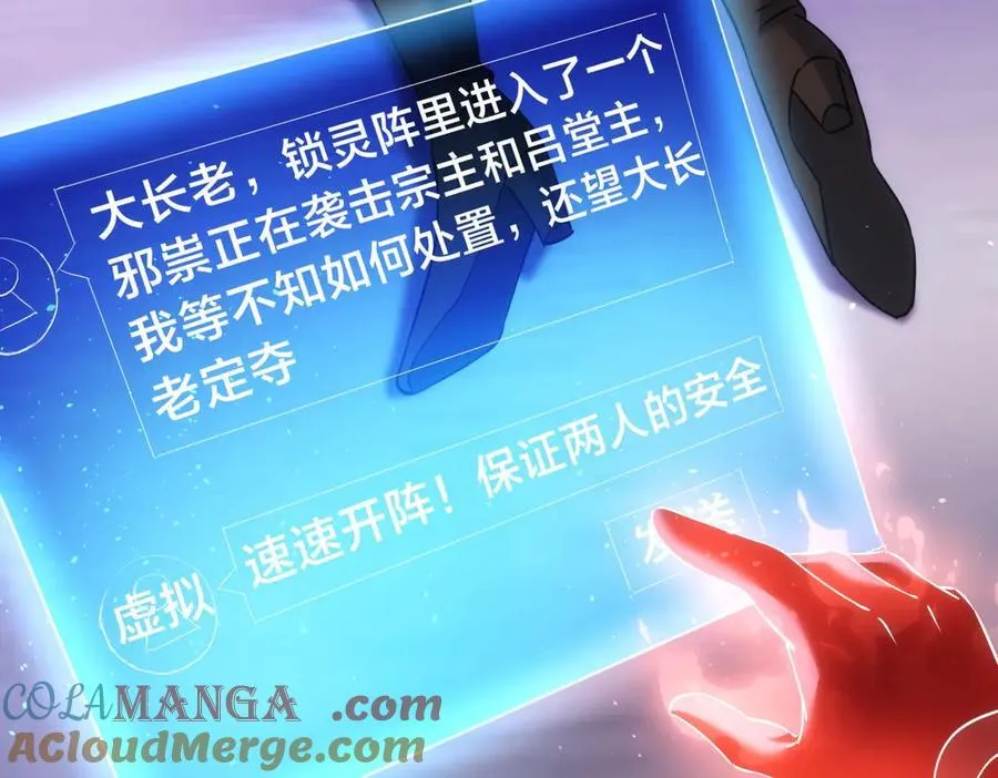 104-开演72
