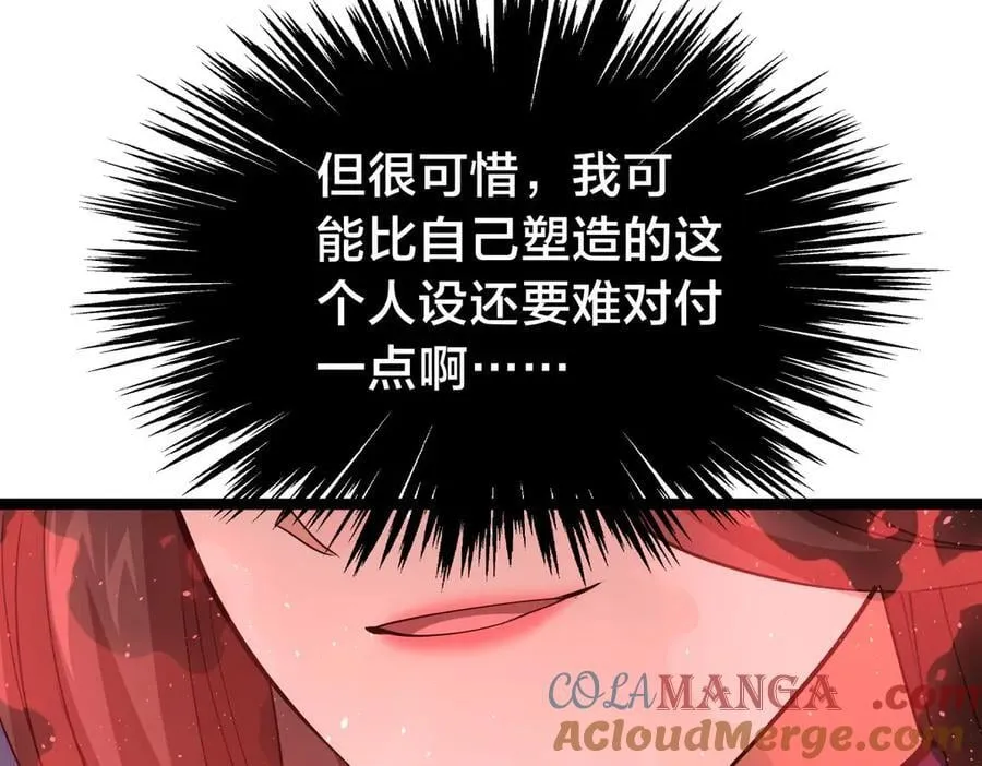 106-对峙112