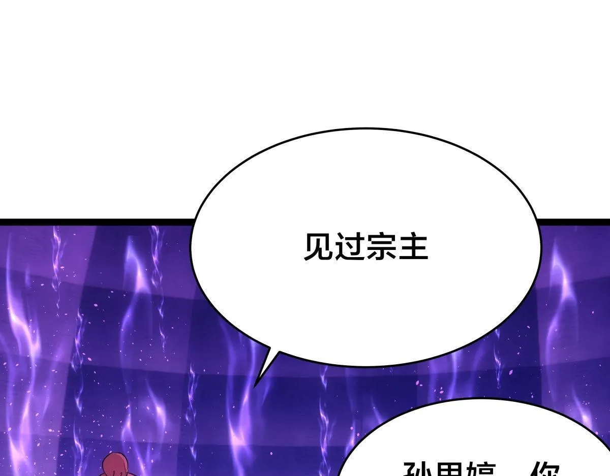 101-暴露了102