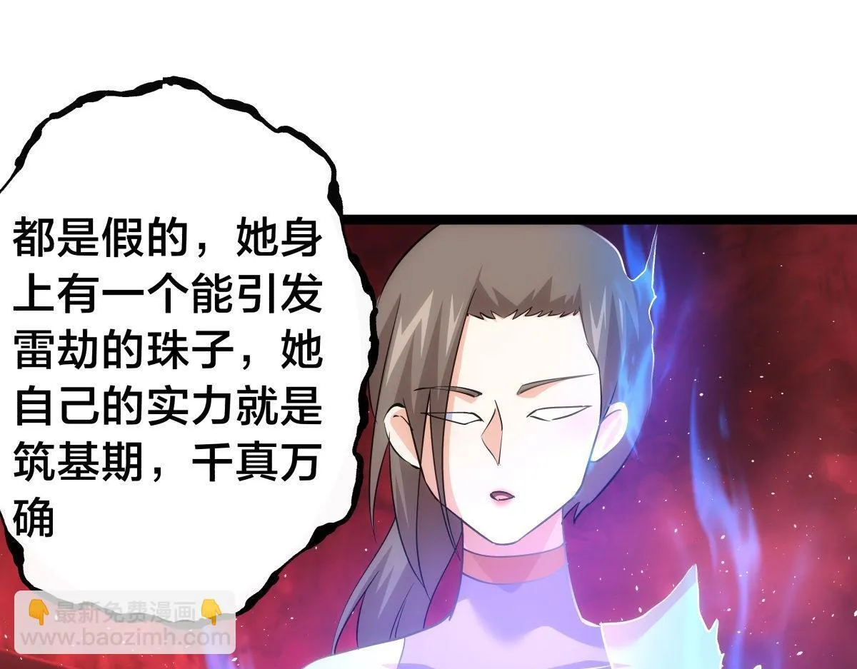 101-暴露了46