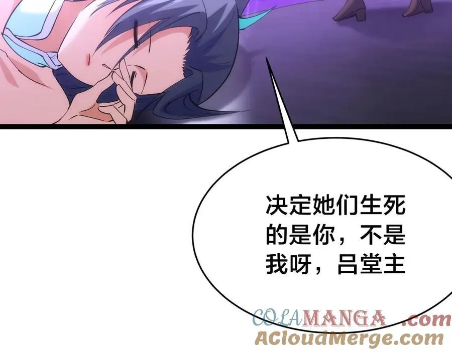 102-被抓了16