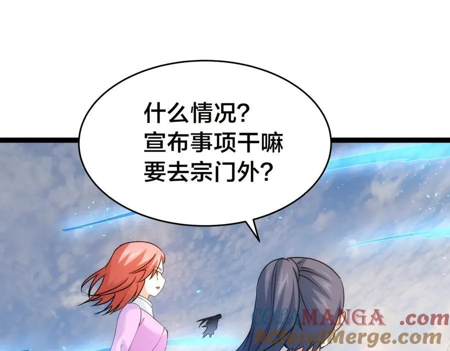 106-对峙4