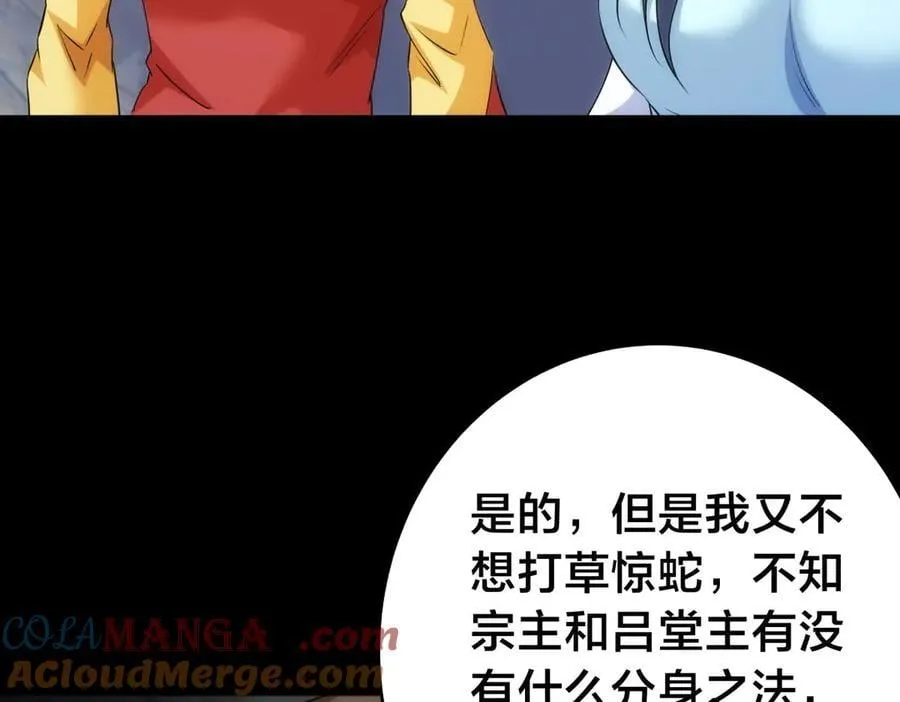 104-开演104