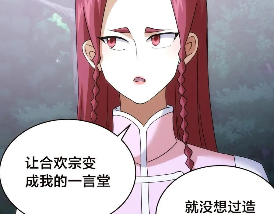 103-布局66