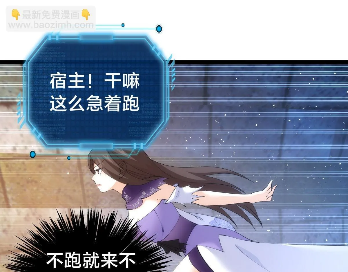101-暴露了4