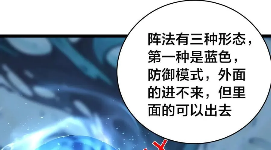 105-吓退91