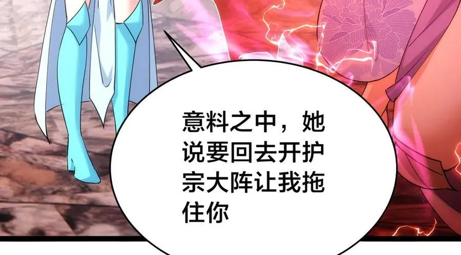105-吓退69