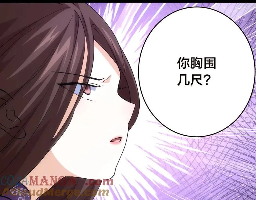 103-布局56