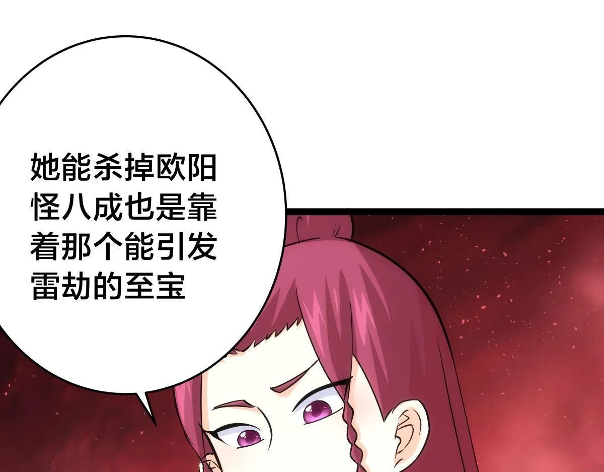 101-暴露了54