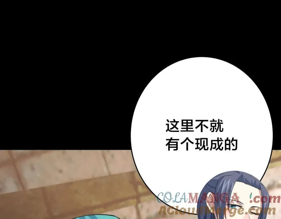 104-开演112