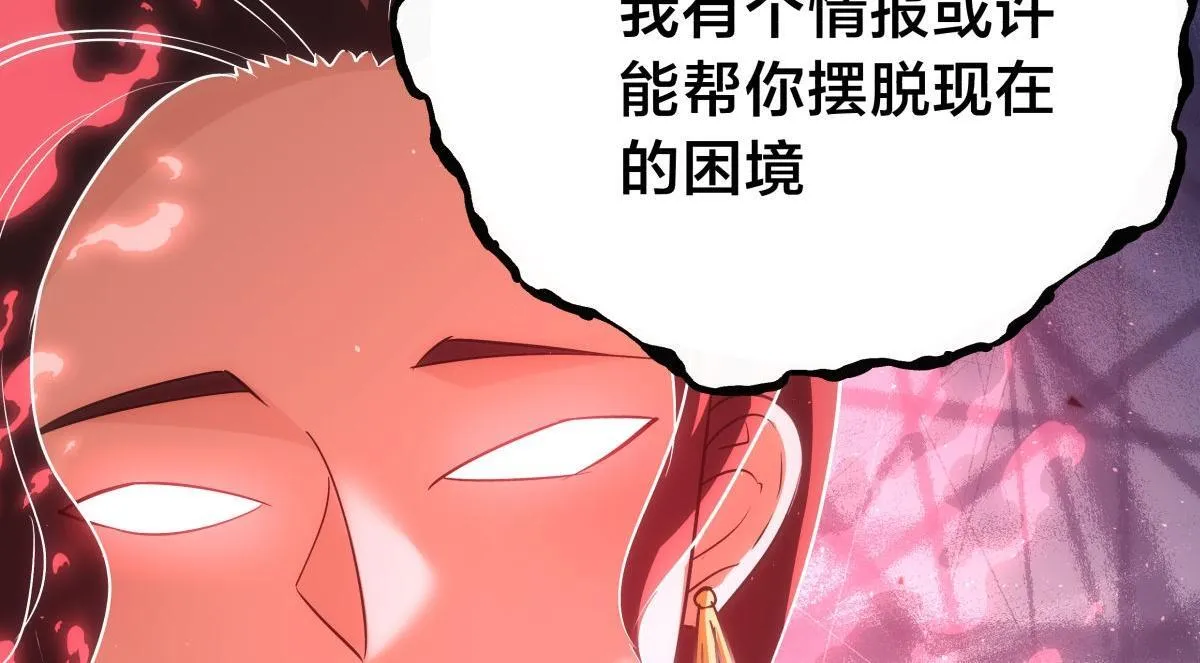 101-暴露了29