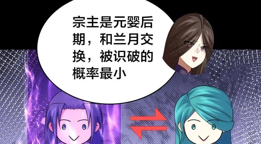 105-吓退7