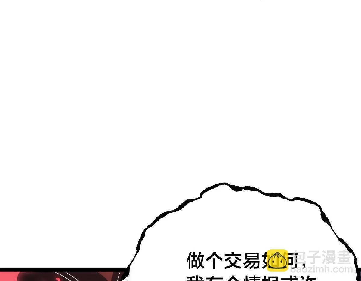 101-暴露了28
