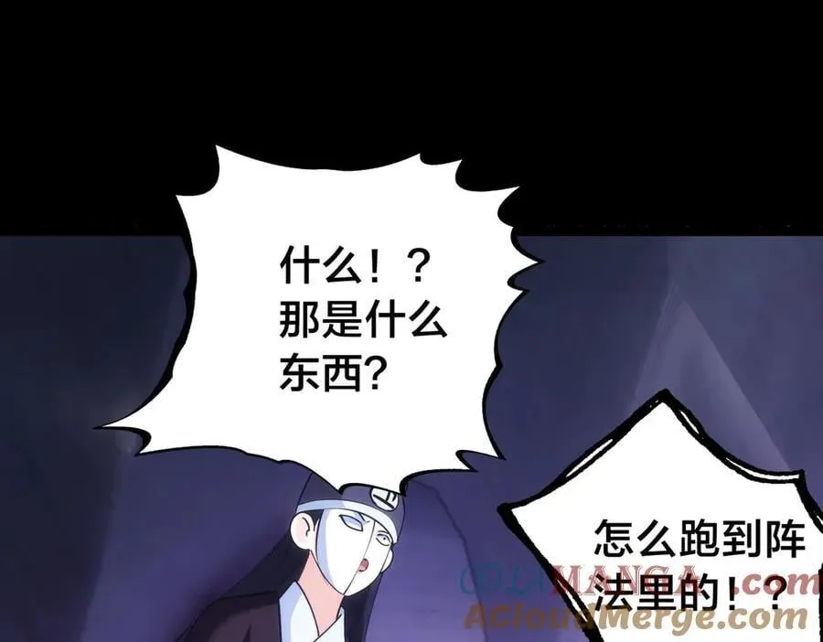 104-开演60