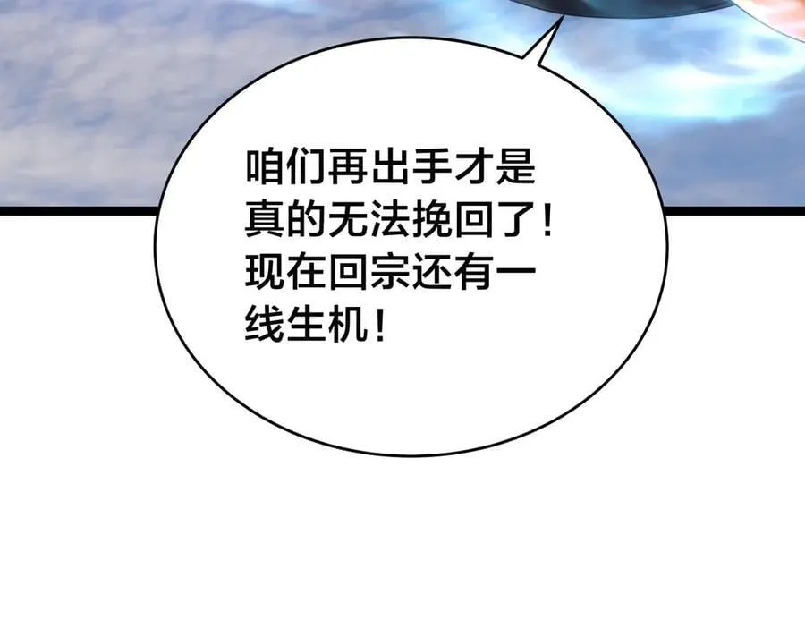 105-吓退66