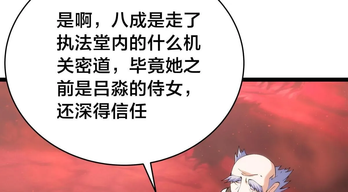 101-暴露了81