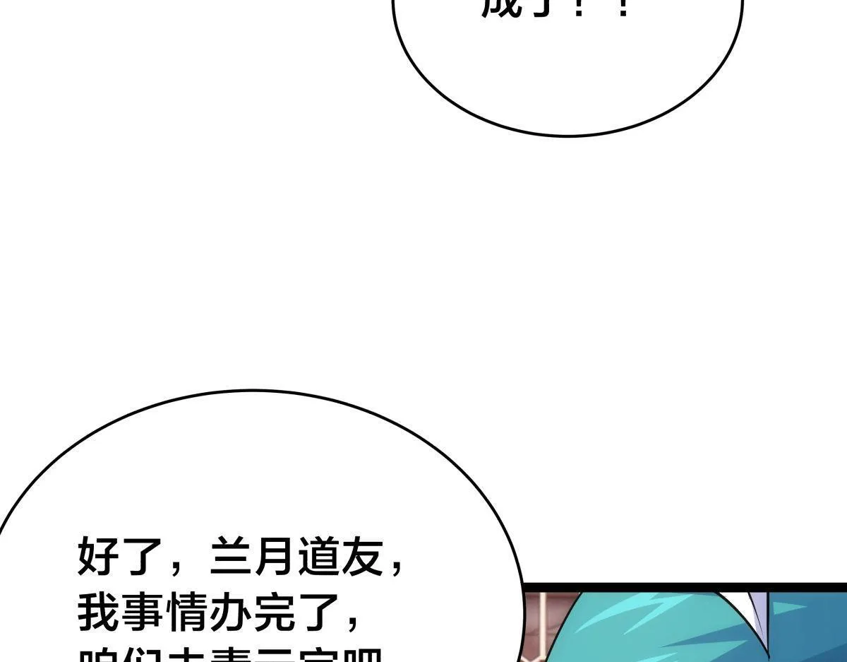 100-不速之客42