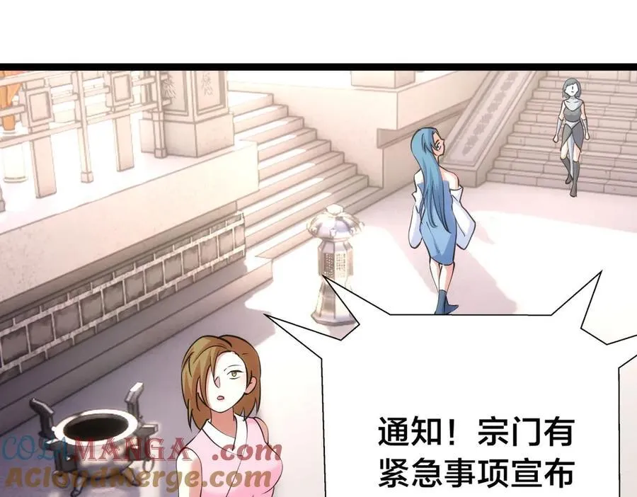 105-吓退108