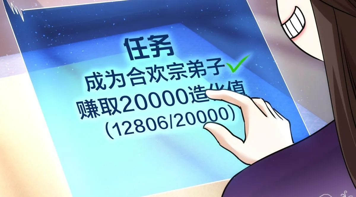 100-不速之客5