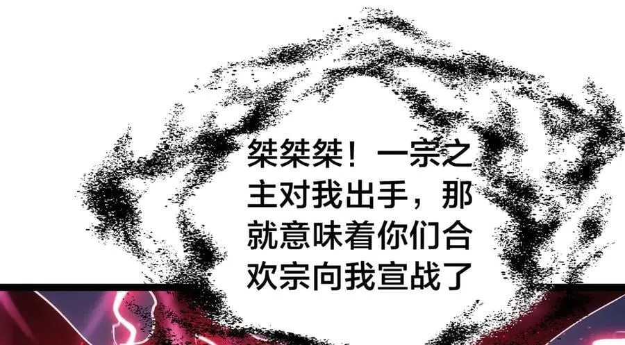 105-吓退51