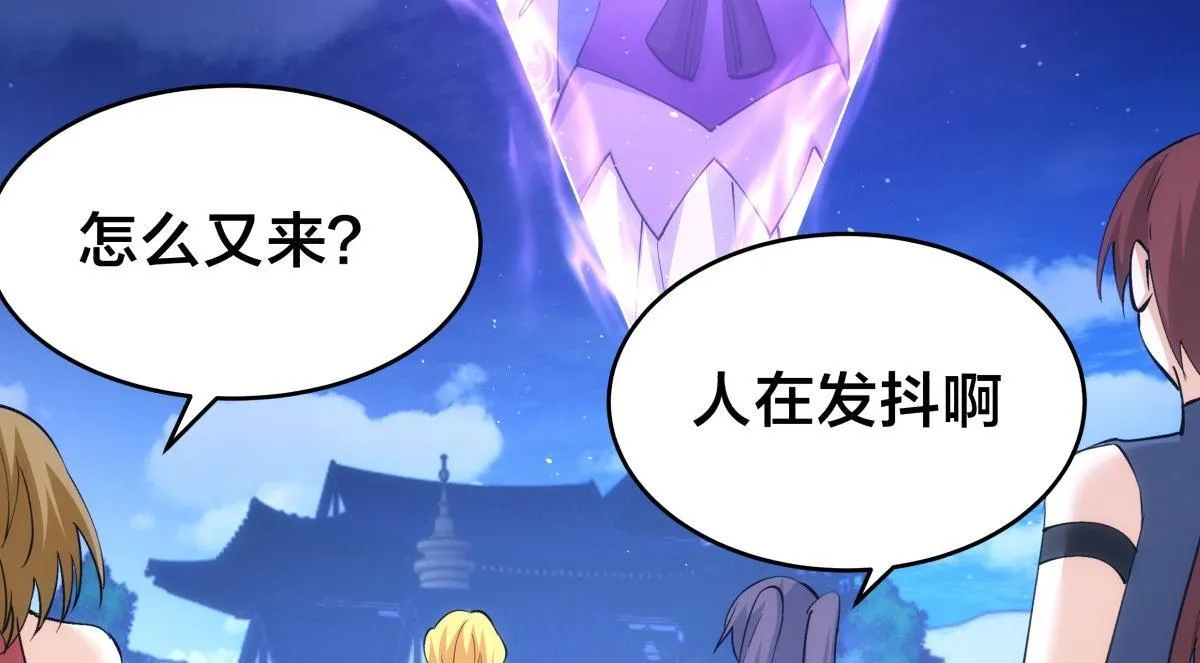 100-不速之客19