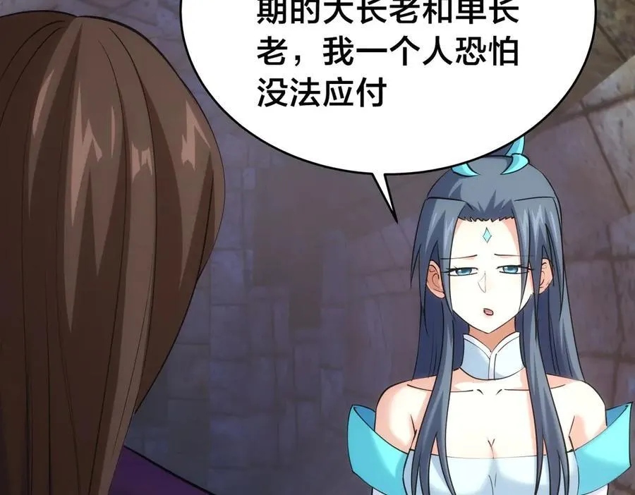 105-吓退10