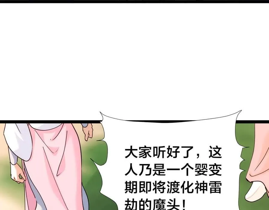 106-对峙82
