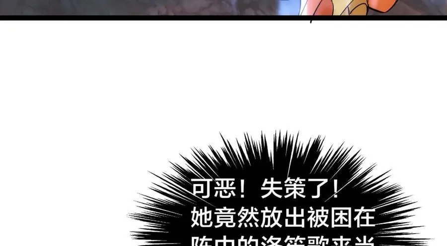105-吓退57