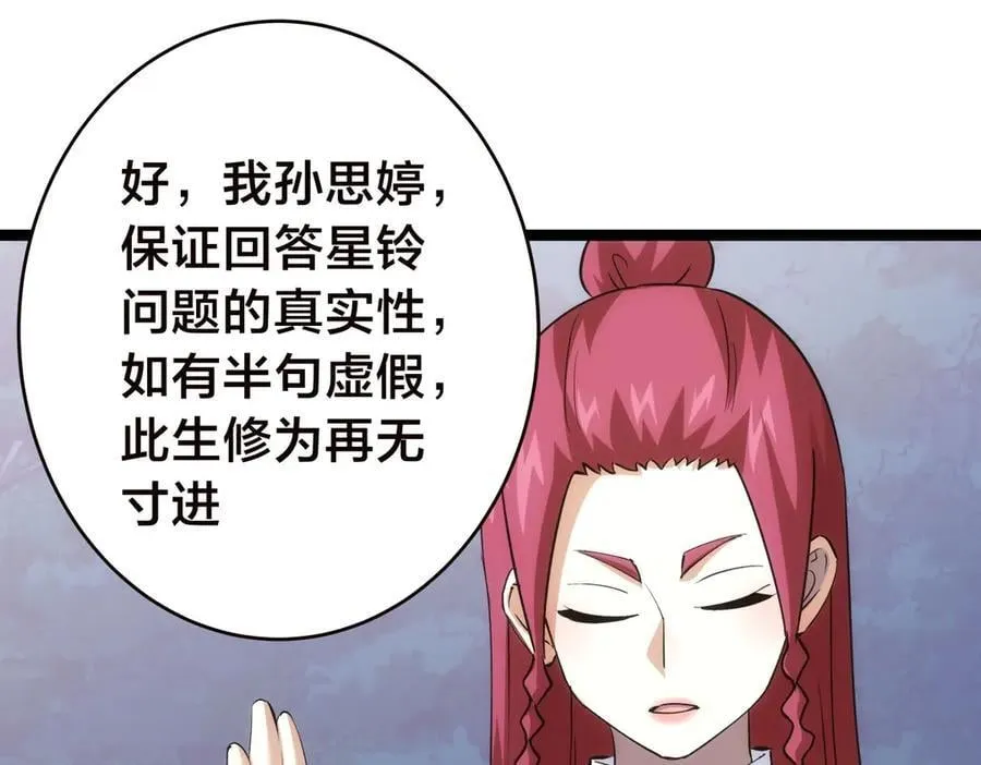 103-布局50