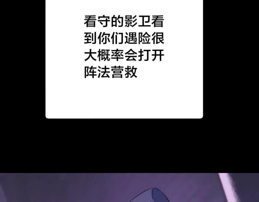 104-开演66