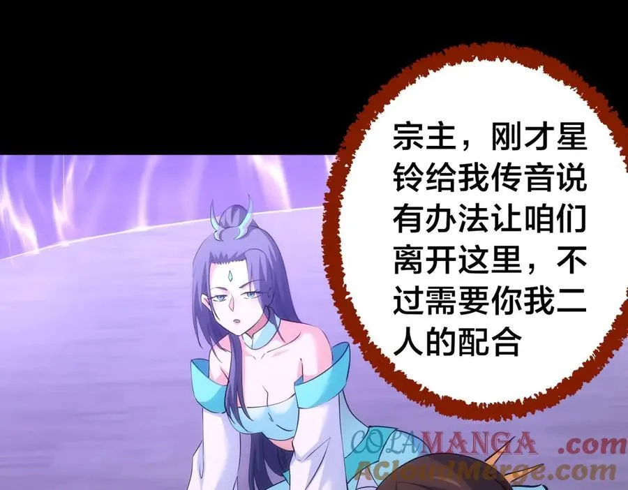 104-开演52