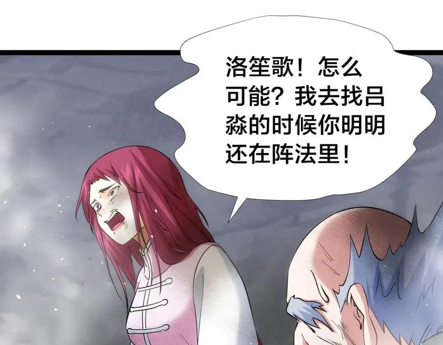 104-开演46