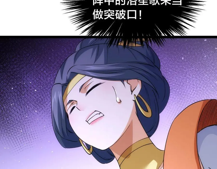 105-吓退58