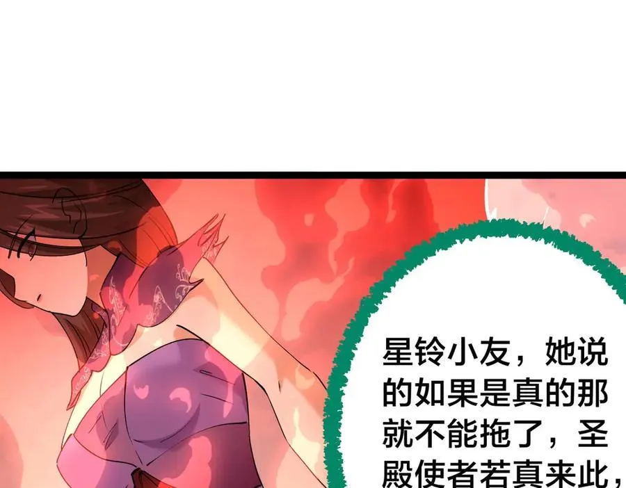 106-对峙102