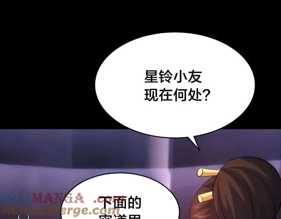 104-开演88