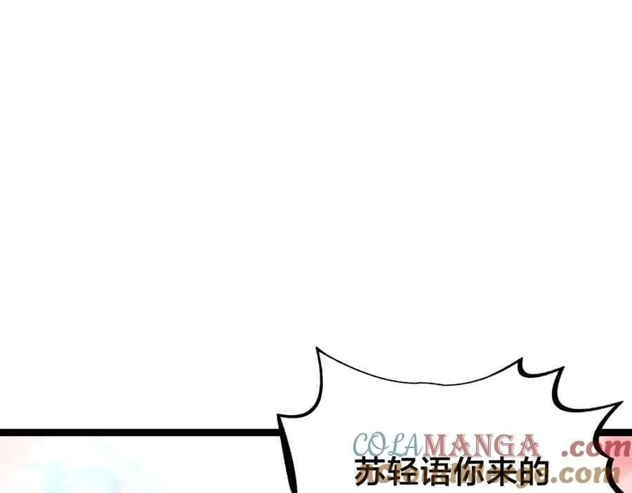 105-吓退48