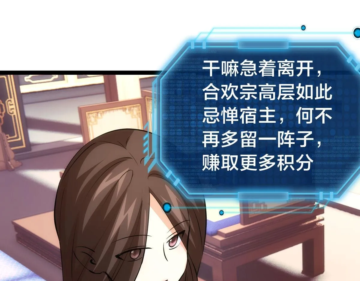 100-不速之客46