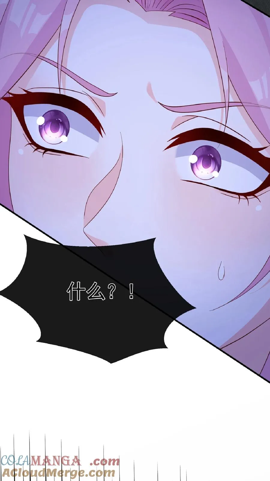 第238话 真会美化自己！21