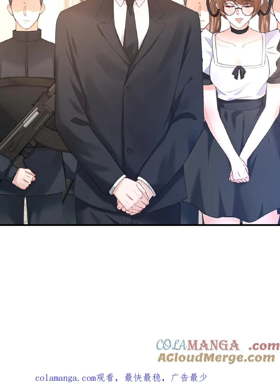 第237话 妈咪快走！38